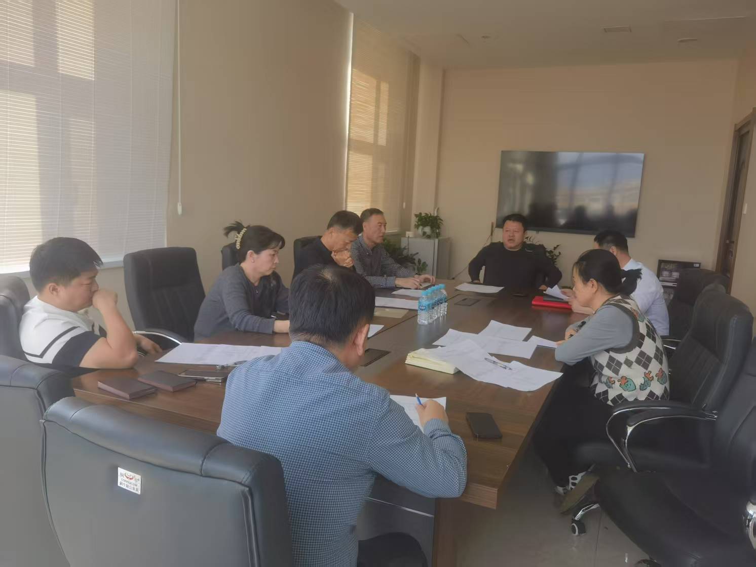 交易中心全体会议