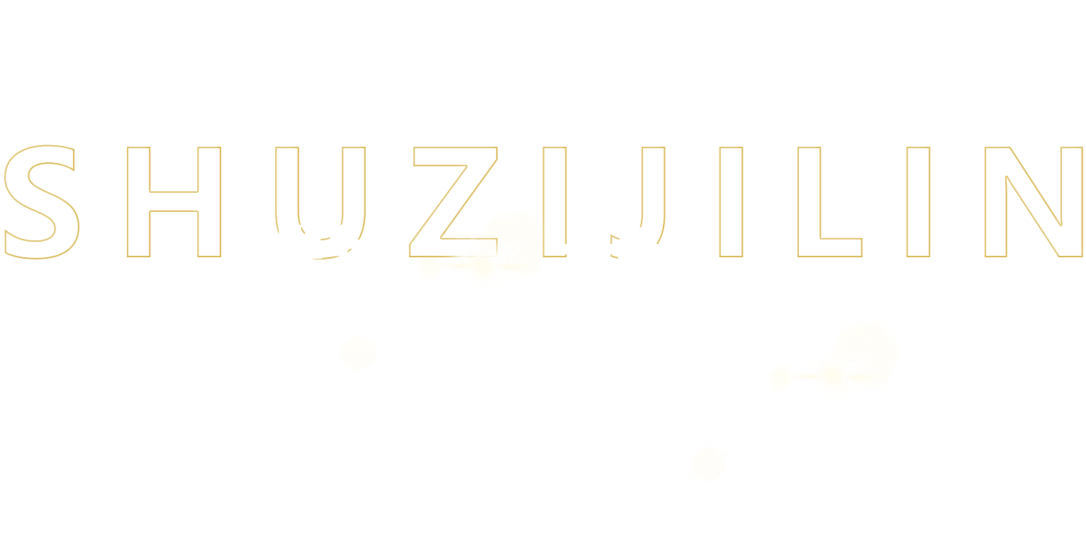 szjl_logo_Xu250616.png
