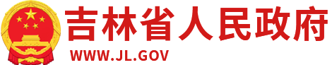 省政府logo图片
